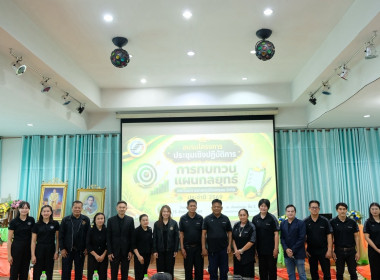 โครงการประชุมเชิงปฎิบัติการ ... พารามิเตอร์รูปภาพ 66